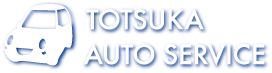 戸塚の車検は戸塚オートサービス